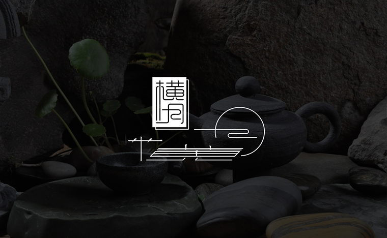 横山茶园